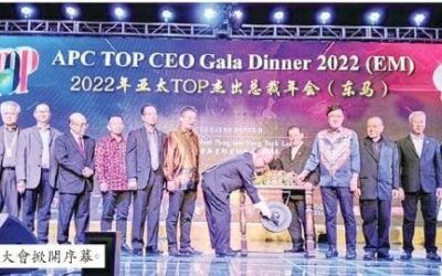 APC TOP CEO Gala Dinner 2022